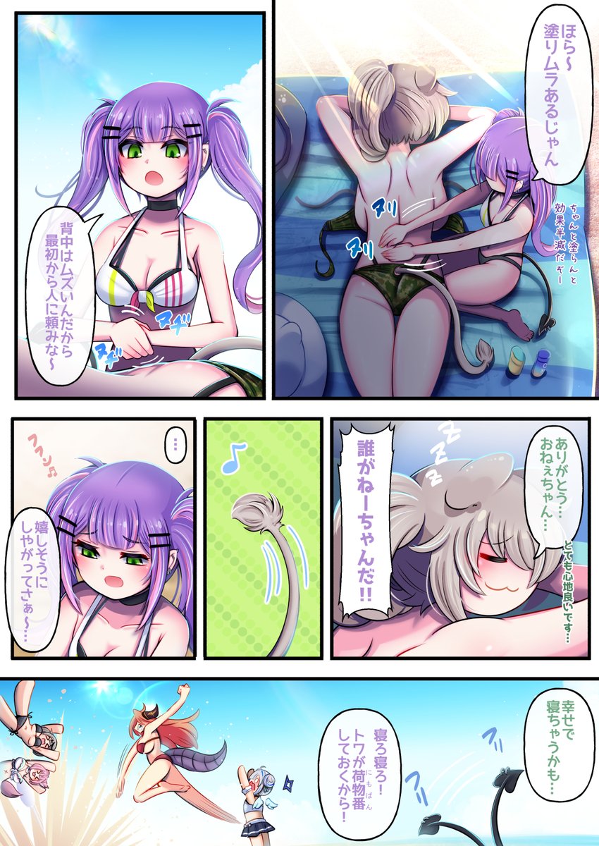 OTminmin's tweet photo. 今月描いた絵！というか漫画！のいくつか！ https://t.co/BOJ5yW7Bw5