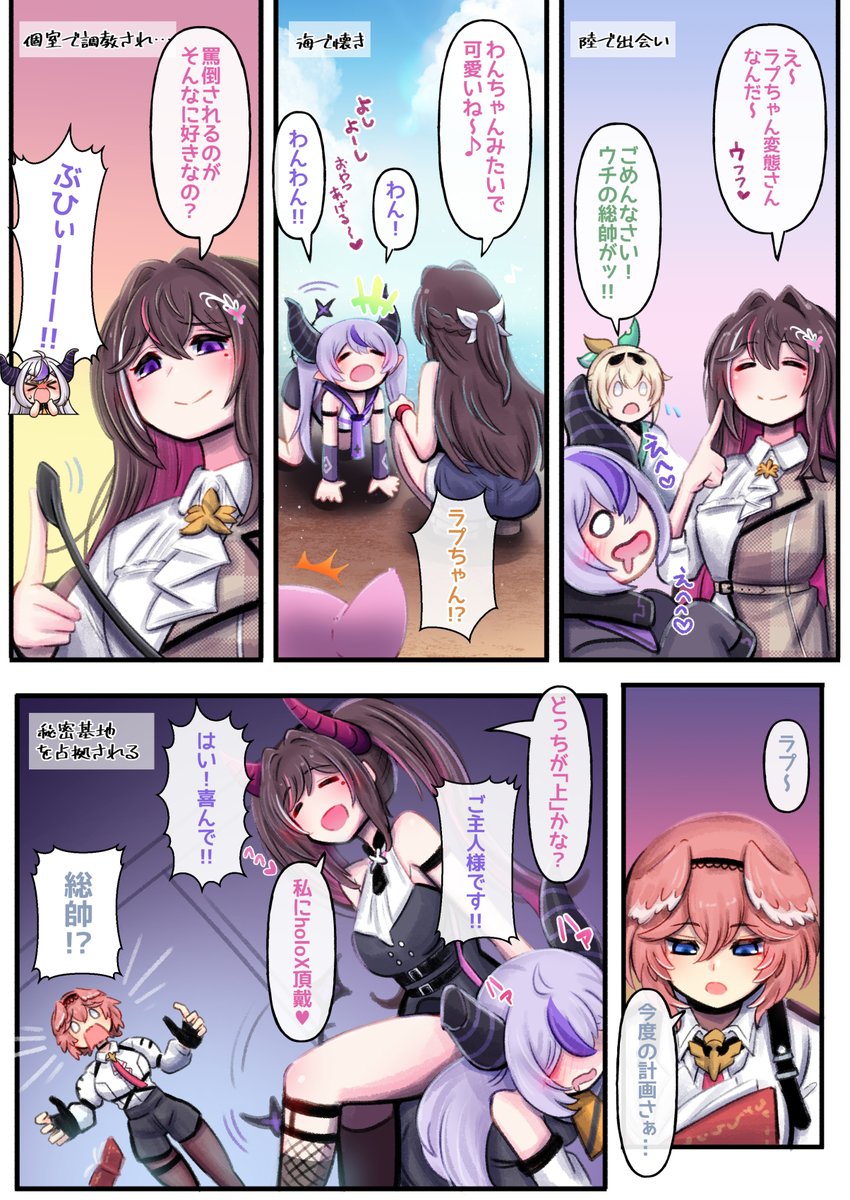 OTminmin's tweet photo. 今月描いた絵！というか漫画！のいくつか！ https://t.co/BOJ5yW7Bw5