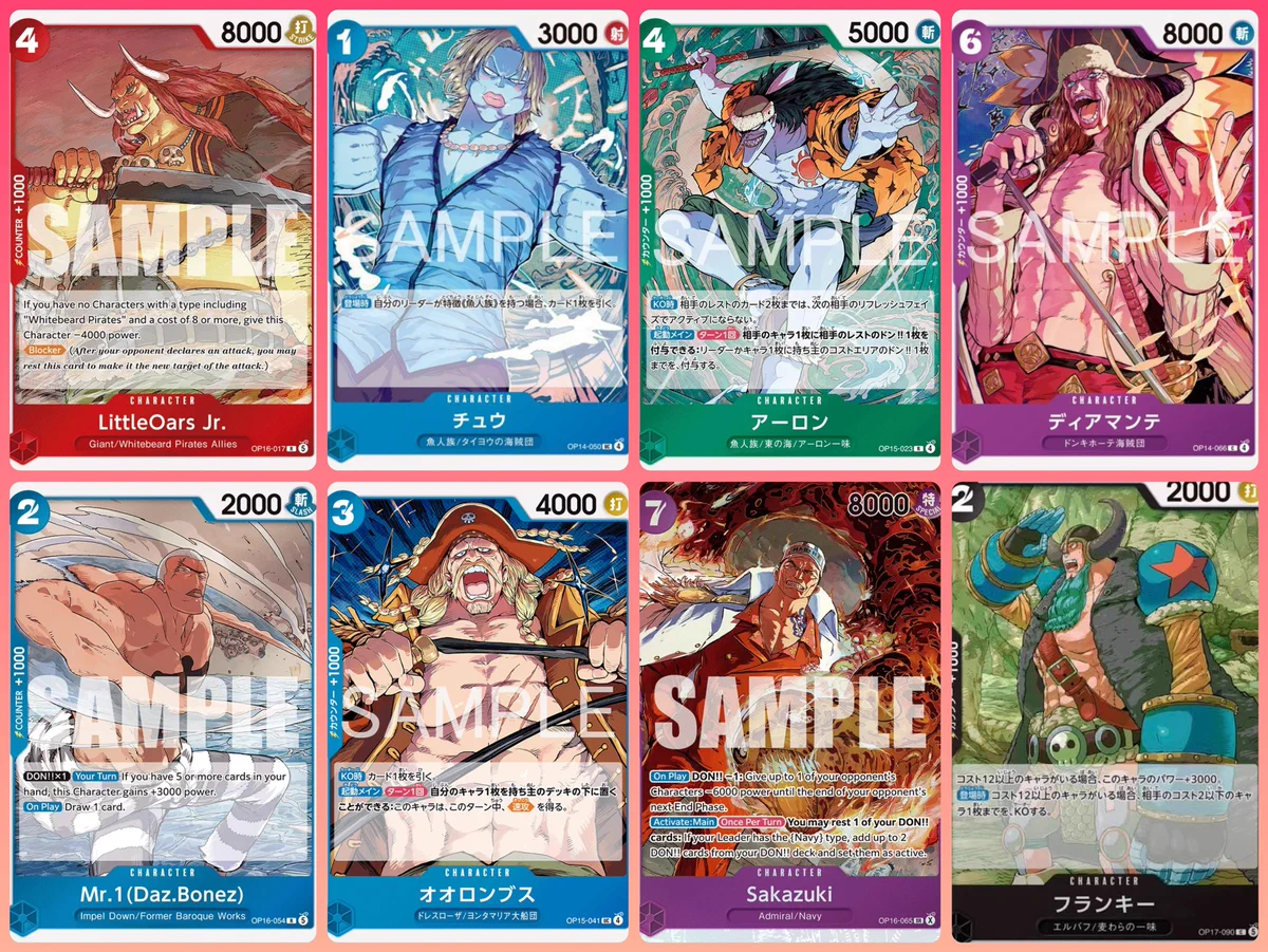 公式】ONE PIECEカードゲーム on X: 