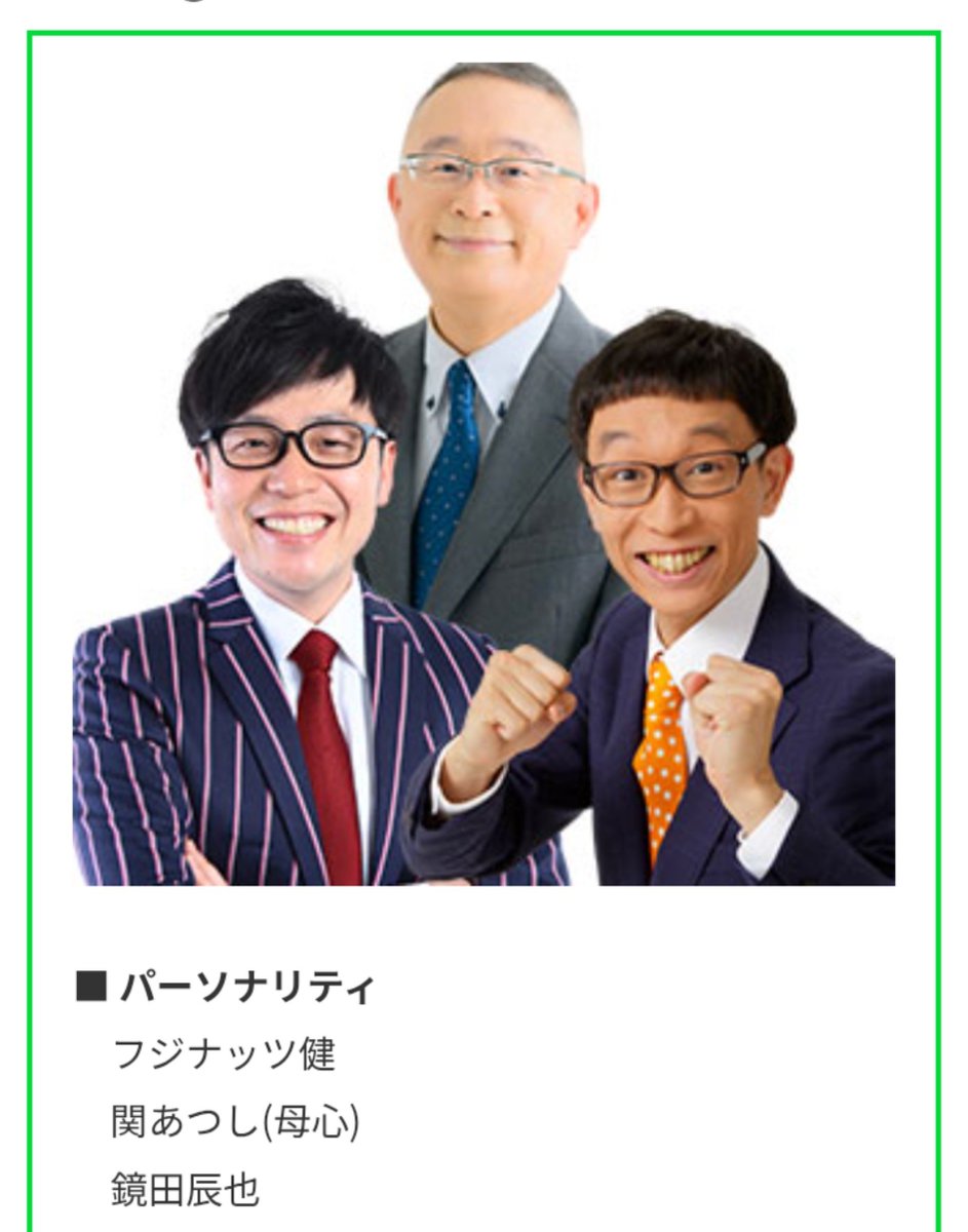 sirokujyakudon's tweet photo. おはようございます!
本日15:10頃より当店 #名物カツ丼の店 #白孔雀食堂 から #ラジオ福島 さんの生中継を行います!
是非お聴きください(^_^)
#rfc
#RadioDeShow
#伝統会津ソースカツ丼の会 https://t.co/foXeUlOhbh