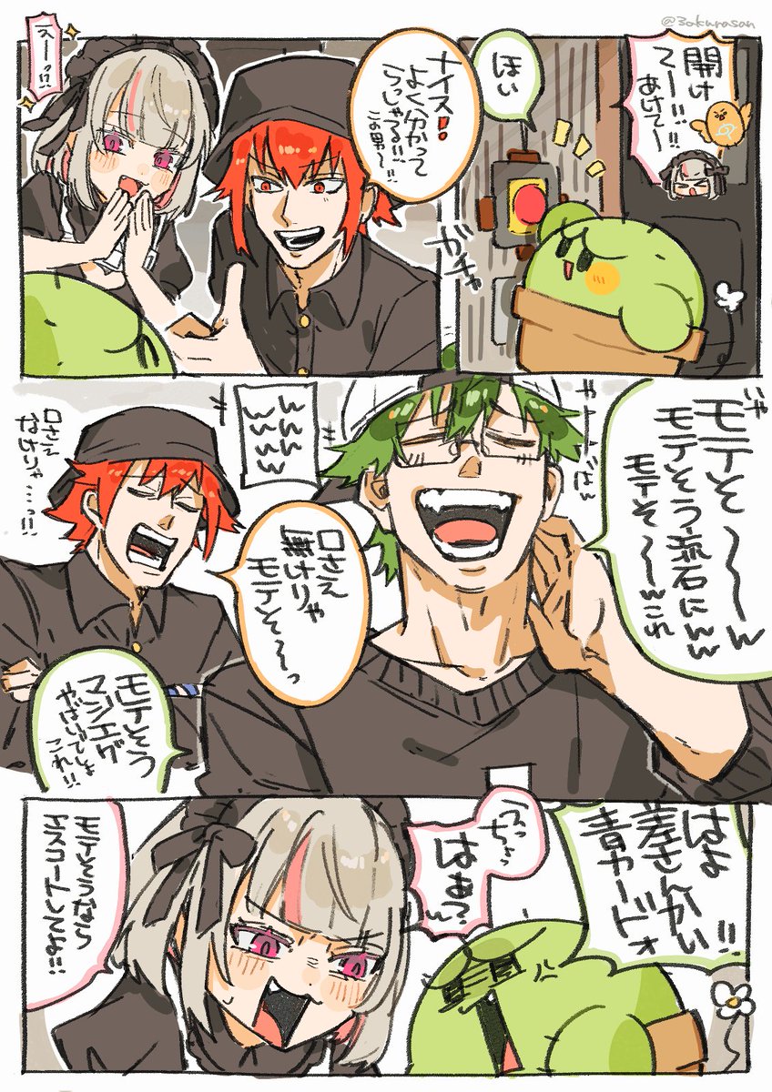 3akurasan's tweet photo. 残念系🌵 https://t.co/NQ2Zz6CftC