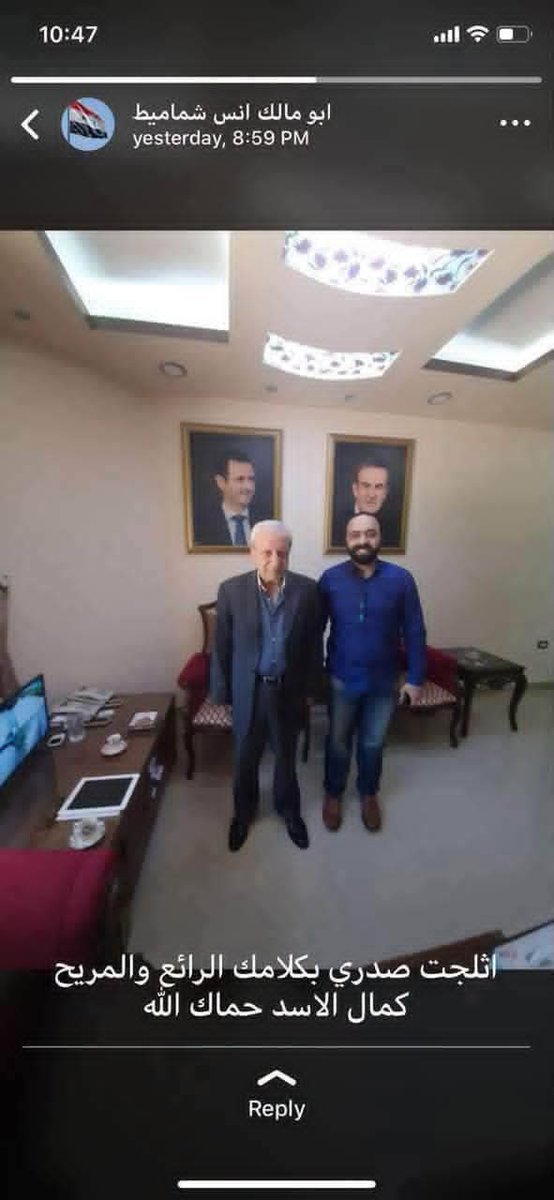drhafezster's tweet photo. #أنس_شماميط 
شبـ ،يح  سابق إلى شيخ من شيوخ الله الدجالين 

عمله قبل التحرير: دغارة للضباط .

ولديه عدة زوجات "بالسر" خاصة من الذين أزواجهم في المعتـ ،قلات عن طريق ابتـ ،زازهم.

عمل أيضاً بابتزاز المارة على الحواجز في منطقة #المجتهد في #دمشق وقام بتسليم عدد كبير من الشباب.... https://t.co/OsMQMniE2c