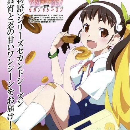 MarriedToMayoi's tweet photo. MAYOI REHEATING SHINOBU'S NACHOS (DONUTS) #beastmode 😎 https://t.co/Jt52cb6WPI