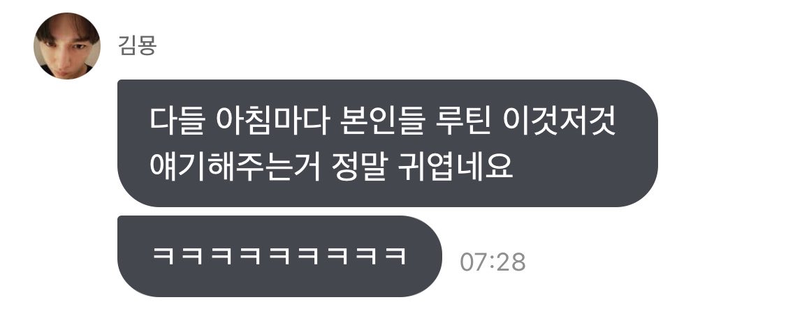 2ndbeginagain's tweet photo. 나 얘랑 사궈니? 
My광대대폭발 https://t.co/MRkRtZ5fZg