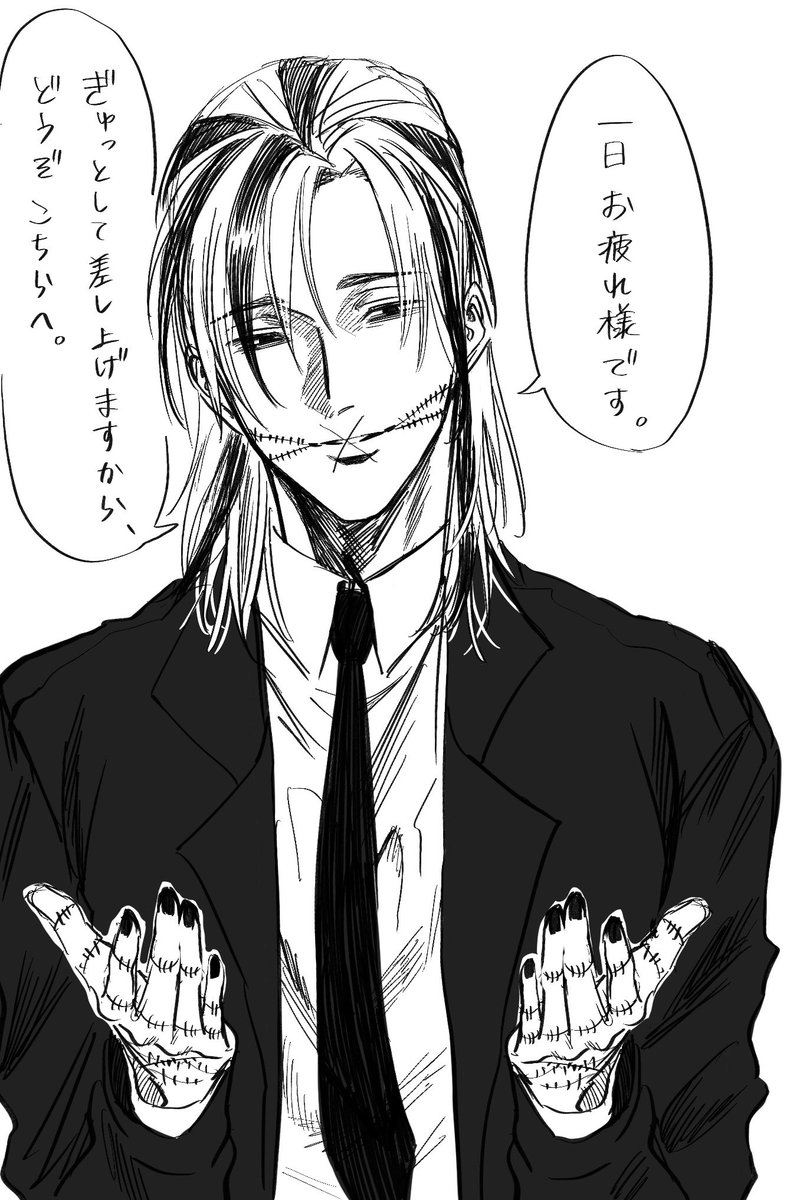 haru11257935's tweet photo. #skmtプラス
 ksmさんに甘やかされたい… https://t.co/Jp5thuVbmr