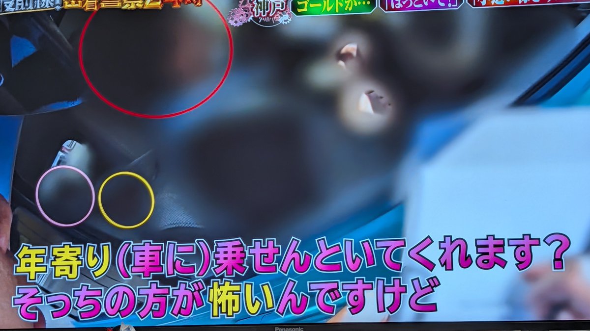 kouma53's tweet photo. 警察24時今回なかなかイラッとするやつ多かったな笑
後部座席の女、自己責任とか言いながら事故起こしたら相手のせいにして文句言うやつやろ笑 https://t.co/ZLaxOatkfQ