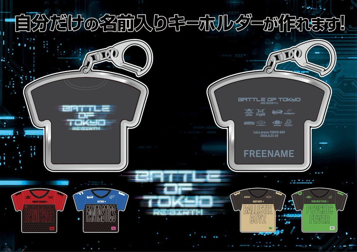 afinn001's tweet photo. BOT　中目黒　トラステ
 グッズ代行します。

譲　グッズ、キーホルダー代行

求　定価+代行費(御提示下さい)

paypay、振込先払い優先。
手渡し、郵送🙆

整理券12時台所持。

商品、代行費御提示の上DMお願いします🙏

BATTLE OF TOKYO
THE RAMPAGE FANTASTICS
BALLISTIK BOYZ PSYCHIC FEVER
 交換 https://t.co/eKNg5HrzpW