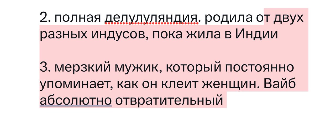 tatbelyaeva's tweet photo. @slishkomfleabag тоже смотрю с такими же целями 🤭 что сразу пришло на ум из яркого: 
1. выпуск с парой, от которого закипает кровь. чел практически прямым текстом говорит «трачу деньги на хуйню», а в итоге отсчитывают его девушку за то, что посмела купить кофе с булочкой https://t.co/ICyomvWnqe