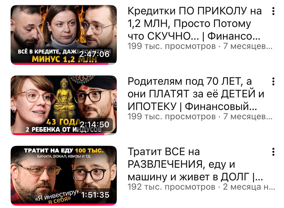 tatbelyaeva's tweet photo. @slishkomfleabag тоже смотрю с такими же целями 🤭 что сразу пришло на ум из яркого: 
1. выпуск с парой, от которого закипает кровь. чел практически прямым текстом говорит «трачу деньги на хуйню», а в итоге отсчитывают его девушку за то, что посмела купить кофе с булочкой https://t.co/ICyomvWnqe