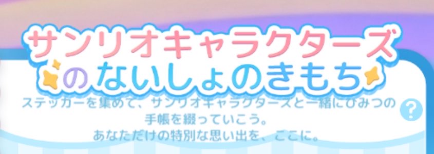 hp__mii's tweet photo. なるちゃのおかげでｸﾛﾐも揃った👌🏻🤍 https://t.co/clJUVEYdB0