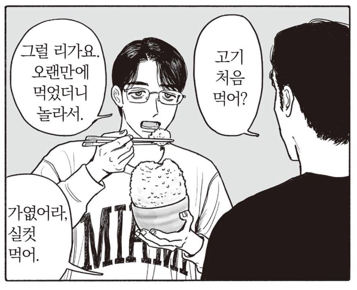 3_3o_o__'s tweet photo. 쿄지 인생 개재밌겠다
밥 사주면 처음 먹어보는 사람처럼 리액션 해주는 똠마고치 있어서 https://t.co/7Wsuzntm4c
