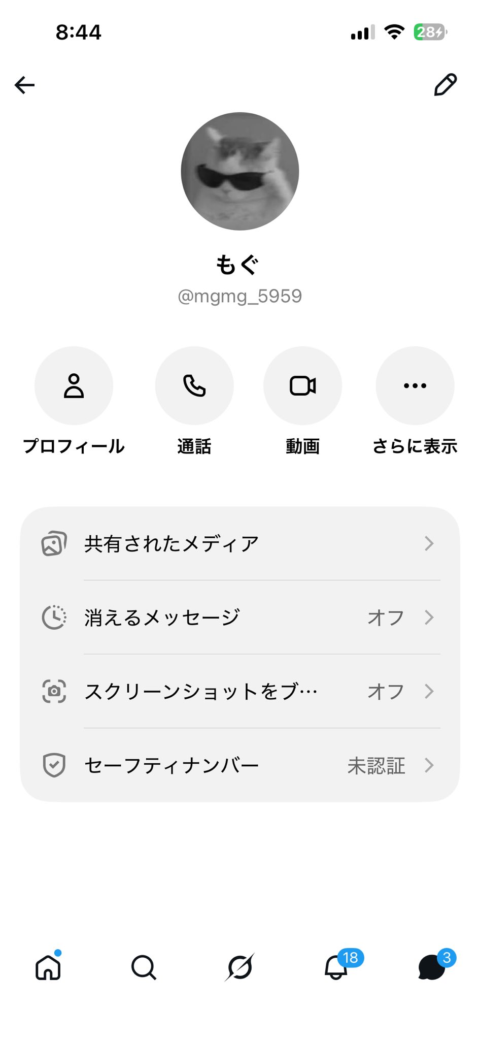 【❤オールシーズン大活躍❣わずか5秒であっという間に広がる♪❤】万能マット もぐ على X: 