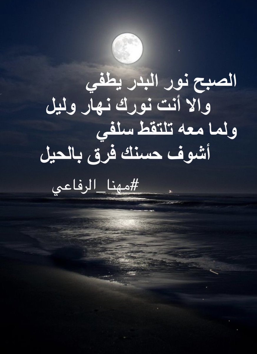 mohnata1433's tweet photo. #مهنا_الرفاعي
#كسرات https://t.co/E63k1NzUR8