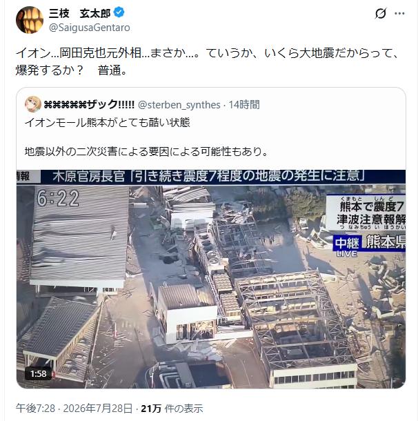 Prince_Ootsu's tweet photo. 人間のクズどもの可視化

マジで社会の害悪

なんも考えることができないので
すぐに陰謀論に逃げる
兵庫県問題もしかり https://t.co/fK7PQUuK1T