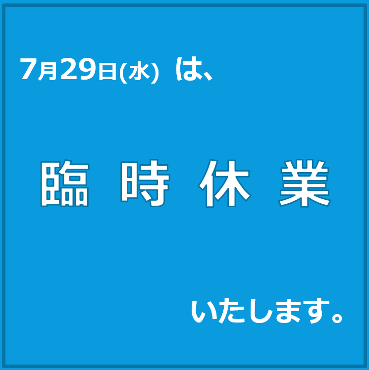 jujocoffee's tweet photo. すいませんが、
本日体調不良により、
臨時休業いたします。

どうぞよろしくお願いいたします。 https://t.co/ekiyMASBNZ