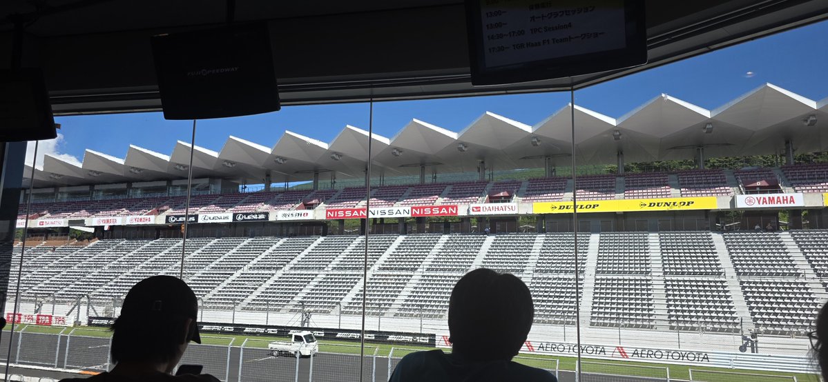 jurichinsan's tweet photo. 富士スピードウェイに到着🏁
昨日の天気は何だったのかと思うピカピカお天気☀
御殿場からのバスは満員でしたがスムーズに来れて、クリスタルルームで涼んでおります😊
#HaasTPC #HAASF1 #f1jp https://t.co/3gWnSdT7vh
