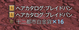 Axela_ff's tweet photo. えまって新しい髪型同時に2つ出たんだけど https://t.co/uZMaQ6PeMB