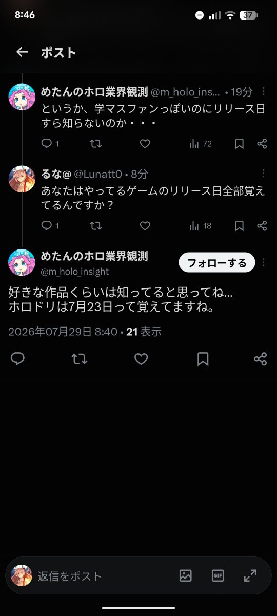 るな@ tweet media