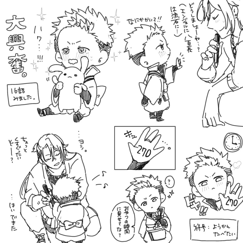 senko18log's tweet photo. ありがとう符号イチャ https://t.co/jNVkC2Gd93