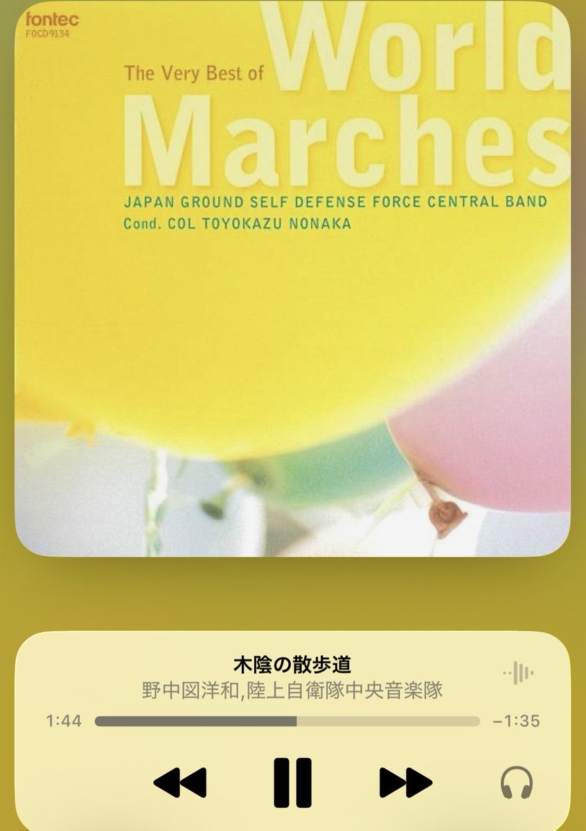 UmiRiru_dec22's tweet photo. コンサートでこの曲やりたい
歌うところで客席に降りてってみんなに手振りながら歌いたい
とはいえこの演奏、所々出てくるシンバル3発目で「シャーーン！！！」しないのなぜ？？？？？ https://t.co/NhMrgDeWPG