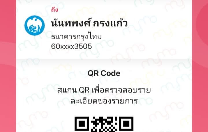 MaDee368719's tweet photo. อันตราย https://t.co/eGC1ecIiWS