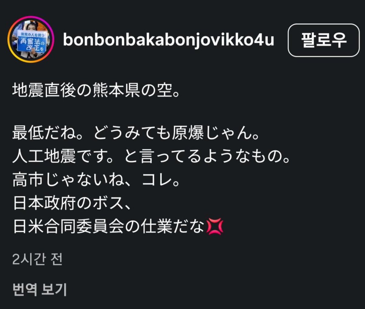 B-612 tweet media