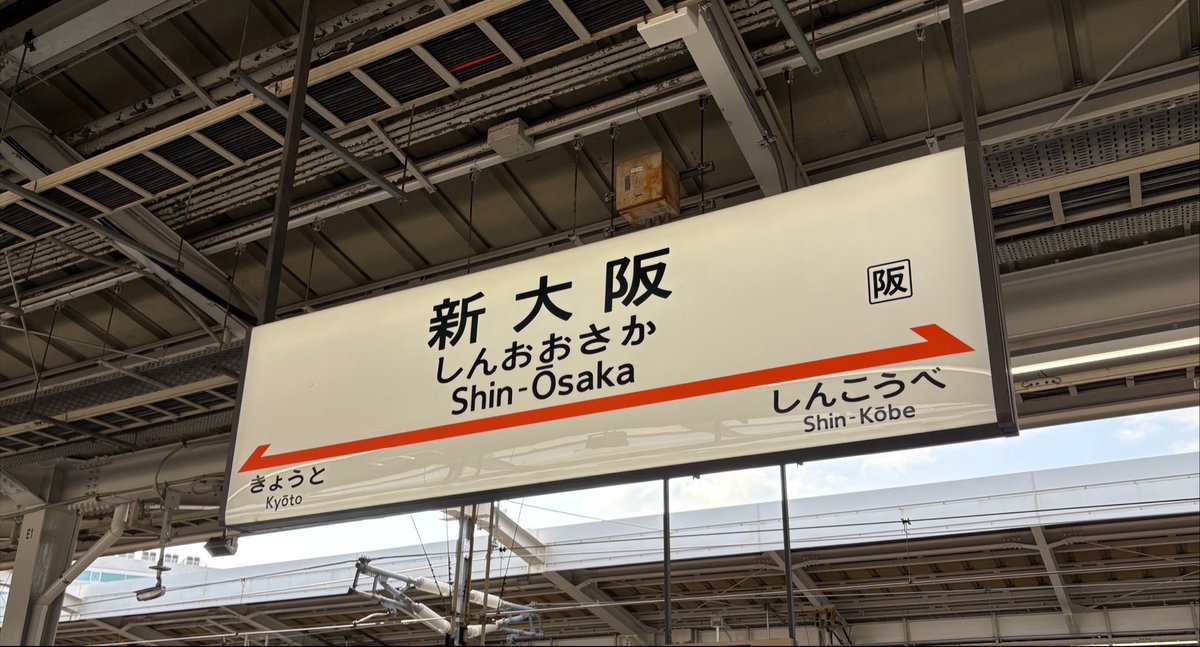 jstozw's tweet photo. 暑いのでもう帰りたい https://t.co/YfjJ1PVagp