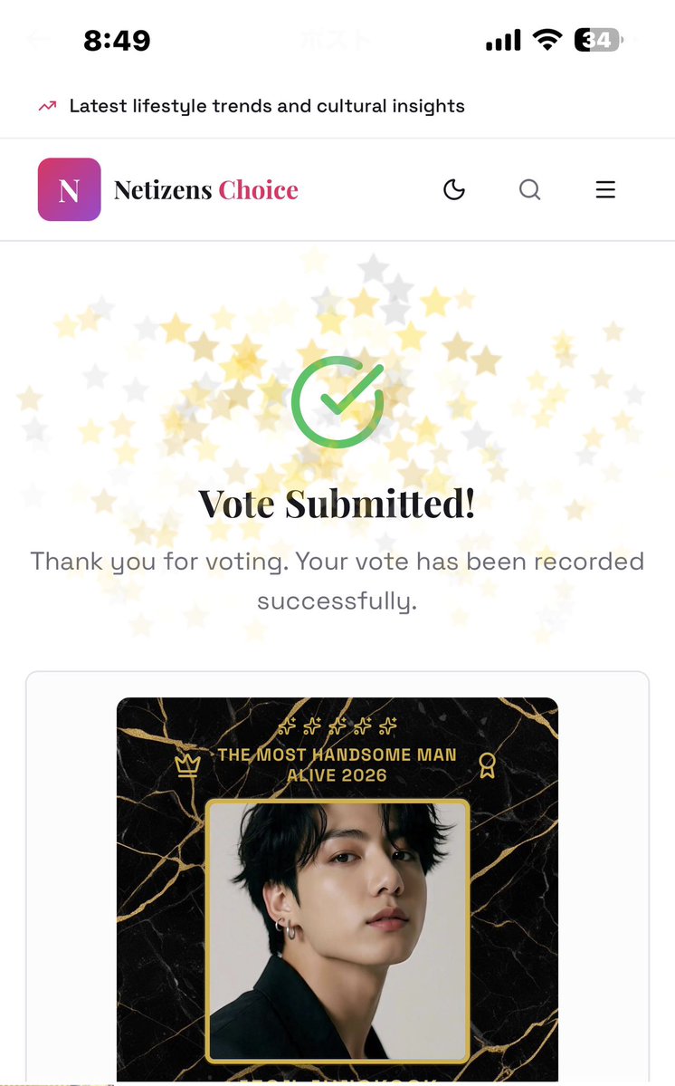JK97_MK's tweet photo. @Tiger_Lily_0901 @thenreport ゆうちゃん♡
一緒にꉂꉂ📣

I'm streaming #Seven and #StandingNextToYou to support the lovely album #Jungkook_GOLDEN.
なんとかとれた✨ https://t.co/s9UVJ7qf3o