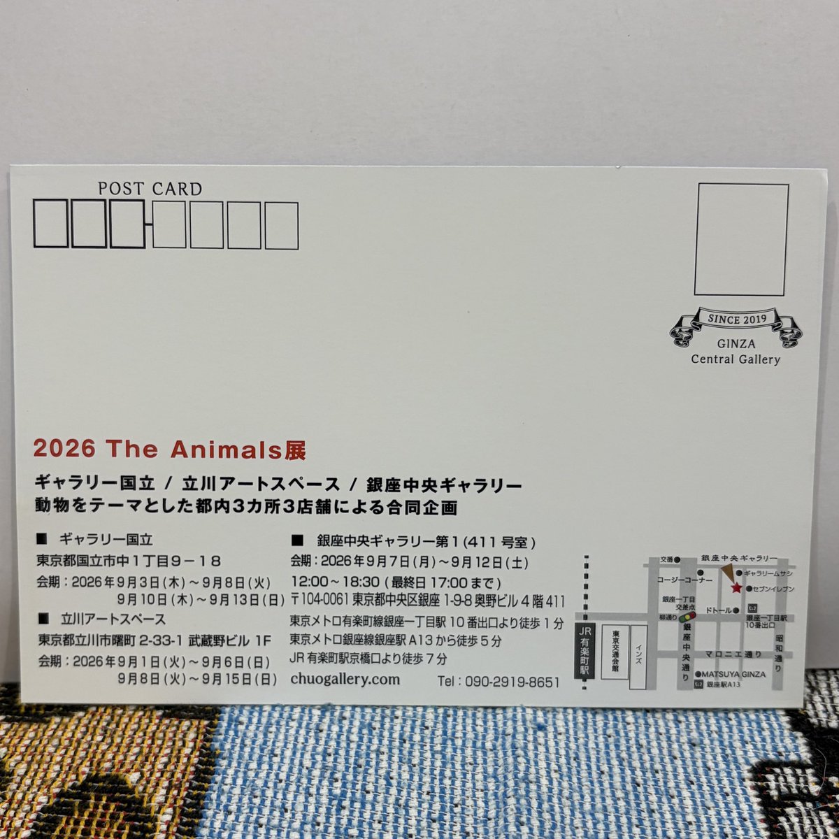 aomaneco's tweet photo. The Animals展　銀座中央ギャラリーに参加します。

The Animals
銀座中央ギャラリー / ギャラリー国立/立川アートスペース

銀座中央ギャラリー第一
東京都中央区銀座1-9-8奥野ビル４階411号室
2026年9月7日(月)～12日(土)
12:00 ～18:30　最終日17：00迄
#銀座中央ギャラリー https://t.co/OOg3ky5WgZ