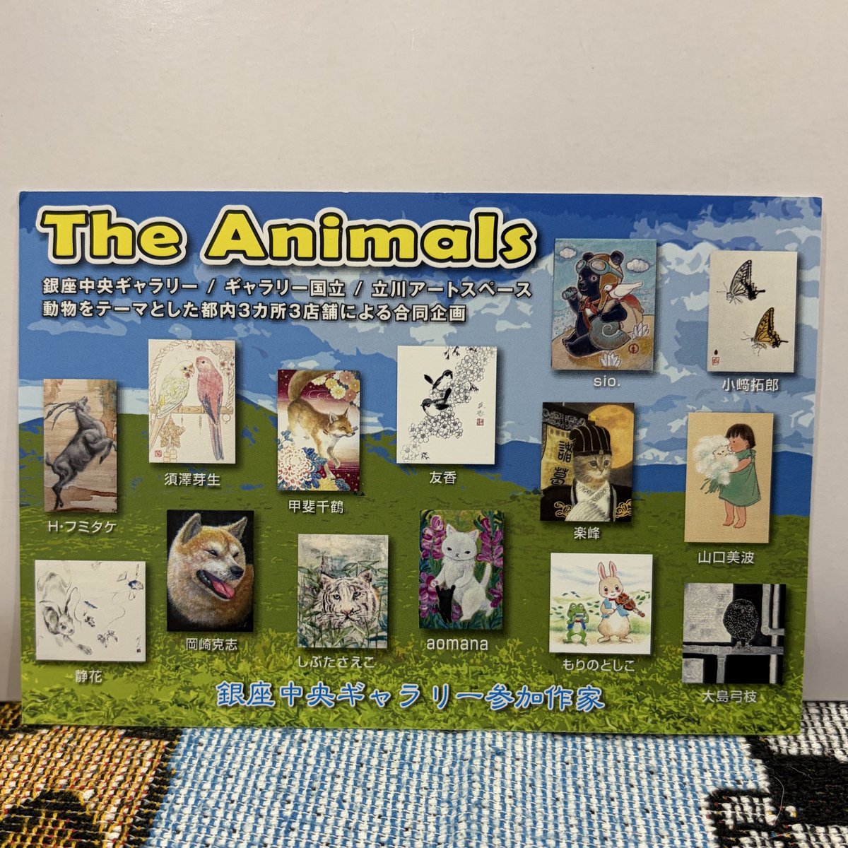 aomaneco's tweet photo. The Animals展　銀座中央ギャラリーに参加します。

The Animals
銀座中央ギャラリー / ギャラリー国立/立川アートスペース

銀座中央ギャラリー第一
東京都中央区銀座1-9-8奥野ビル４階411号室
2026年9月7日(月)～12日(土)
12:00 ～18:30　最終日17：00迄
#銀座中央ギャラリー https://t.co/OOg3ky5WgZ