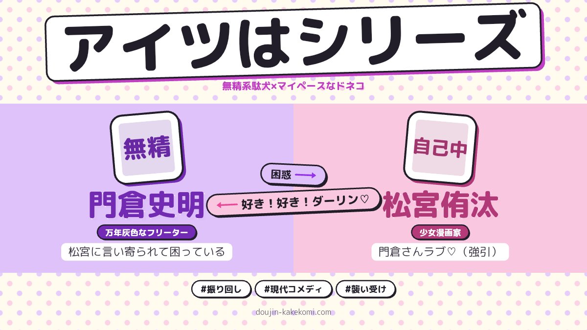 kitobokki's tweet photo. うちの子カプまとめ https://t.co/e1NM7Xzv37