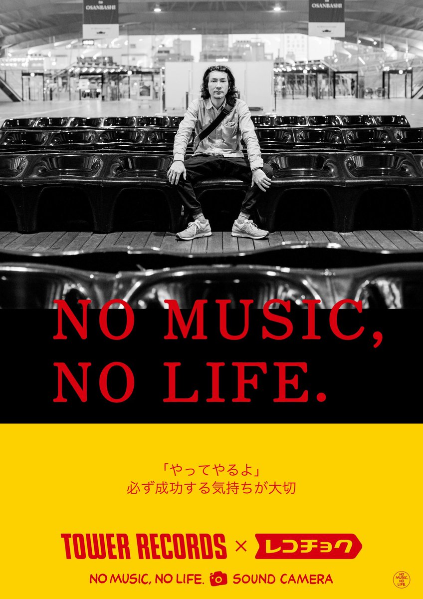menyaharu's tweet photo. 7月29日(水)

僕らに何が出来るのか。たいした事は出来ませんが今日から作れる日は
熊本地震募金メニューを毎日
何かしら作ります。

この商品は原価を差し引いた分を全て
募金に回します。みなさんが食べてよかった、募金も出来て美味しかった。そんな
メニューを出せるように考えていきます https://t.co/3e1deG3Nn9