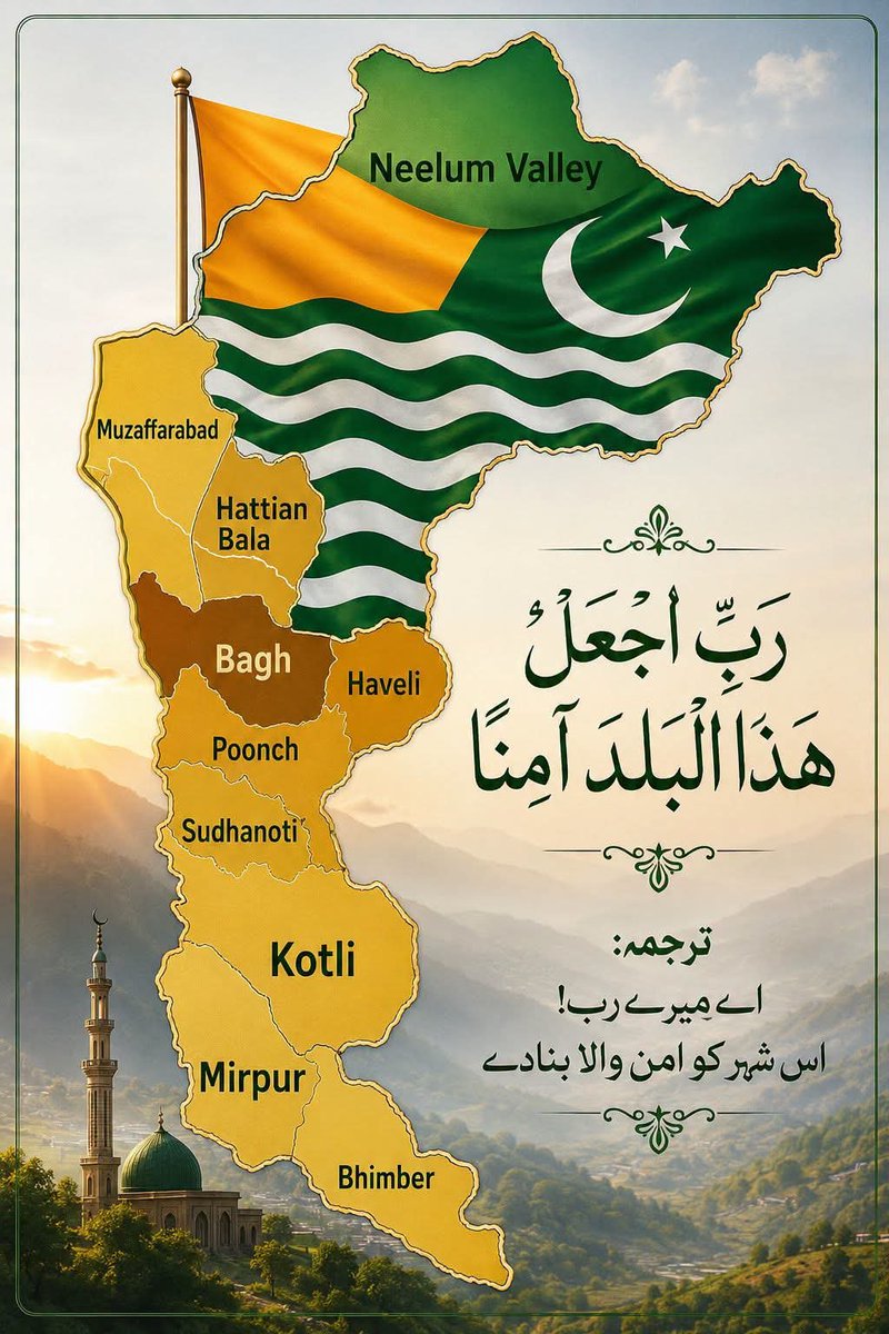 MasabIdreesKhan's tweet photo. میں یہ کس کے نام لکھوں جو الم گزر رہے ہیں
میرے شہر جل رہے ہیں میرے لوگ مر رہے ہیں
ـــــــــــــــــــــــــــــ عبداللہ علیم

#مزاحمت_سے_انقلاب_آئے_گا 
#KashmirBleeds #KashmirProtests #RightsMovementAJK #HumanityForAll #Kashmir 💔🤲 https://t.co/7MWhkHAvIg
