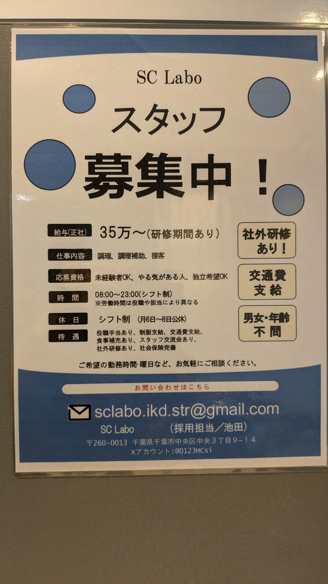 0123MCsi's tweet photo. おはようございます☀️

週の真ん中、水曜日ですね😊

あとひと頑張りのランチタイムは
自家製麺の一杯で元気を
チャージしませんか？🍜

本日も心を込めてお作りします！

⏰営業時間：11:10〜14:30

🔴ロケットナウ✨
店頭価格で注文できるキャンペーン🚀

🟢Uber Eatsも14:30まで

☝️キャンペーン中 https://t.co/j6qtpn9nDz