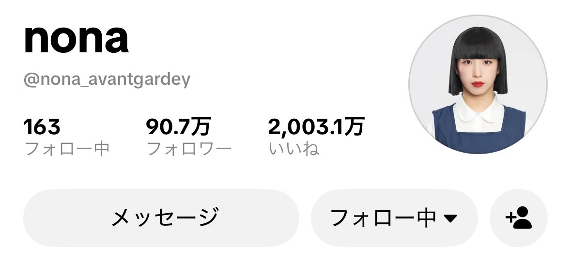 yumi7105's tweet photo. @nonaAvantgardey #アバンギャルディ 
100万までいけぇーーーー！！！！ https://t.co/QEUF7SDLZL