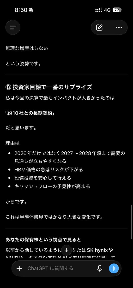 p___m_a_n's tweet photo. 助かったぽい？ https://t.co/7aEaCwvNR6