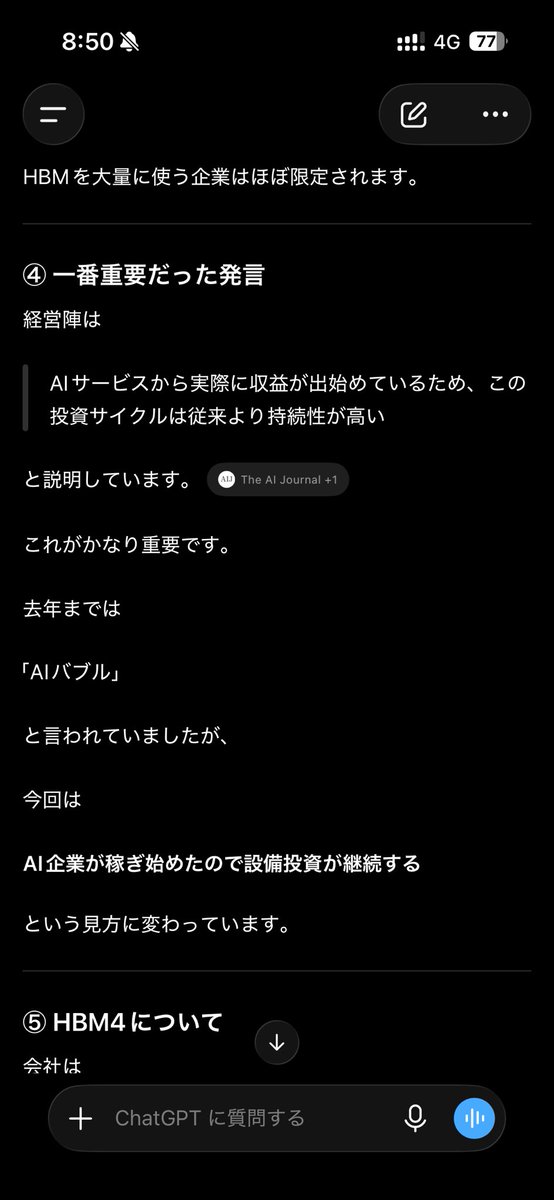 p___m_a_n's tweet photo. 助かったぽい？ https://t.co/7aEaCwvNR6