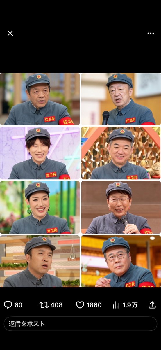 pukipukipikopi's tweet photo. @7Znv478Zu8TnSWj 公明党の斉藤くんに小渕優子さん
さ〜て次は誰に電話をかけようかな？
よし、マスコミを使ってちょっとイジメてやるか https://t.co/wEcFG9aNOI