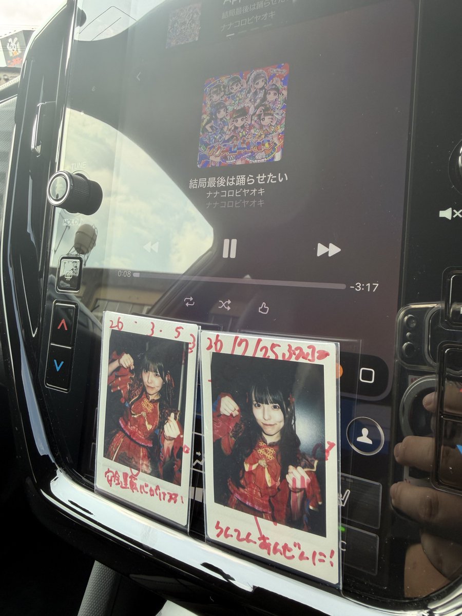 sl_ekubo's tweet photo. おはよ！
今日からまた仕事です！
会社1番乗りやとサウナみたいに暑くてやばい😇
えくぼちゃんリーグ頑張ってね😌 https://t.co/2DTv2QWtqP