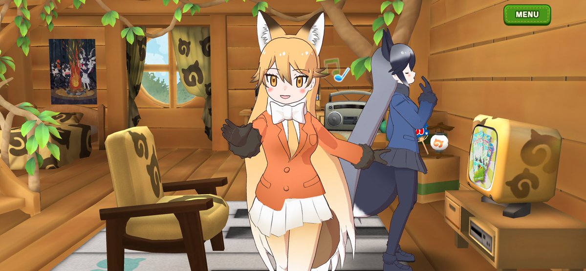 きつねきつね