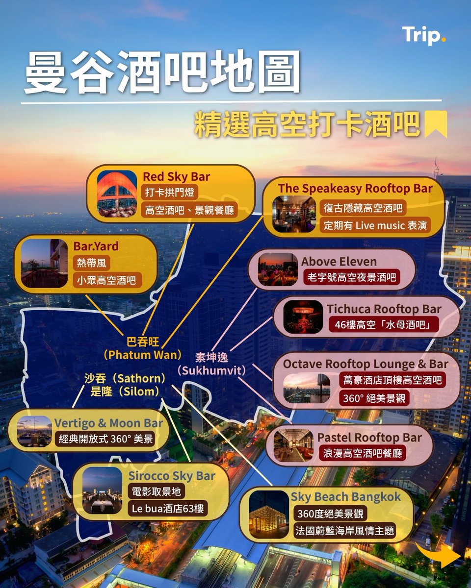tripcom_hk's tweet photo. https://t.co/r3d6U6393D