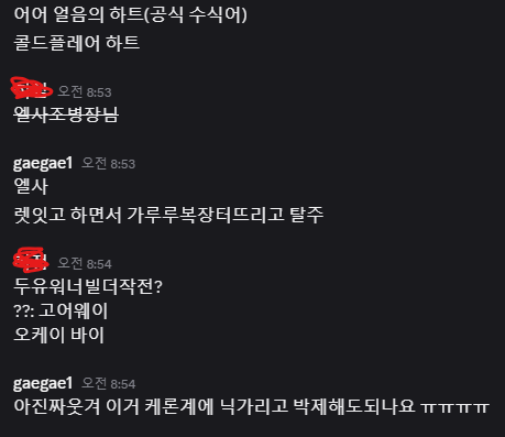 0Dimensionblade's tweet photo. 아니 지인이랑 푸키몬 회로 얘기하던건데 개웃겨서 ㅠㅠㅠㅠㅠㅠㅠ https://t.co/rWURIsGd7g