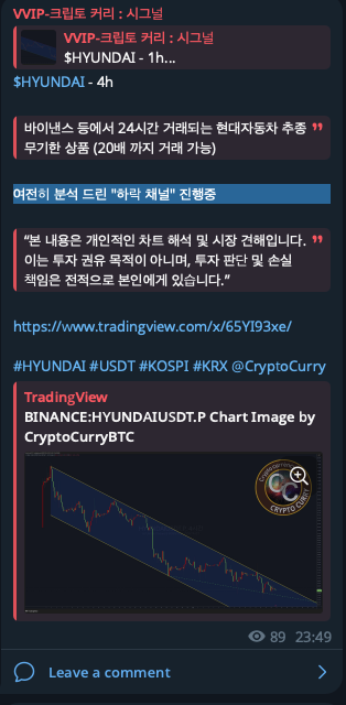 CryptoCurryBTC's tweet photo. #HYUNDAI - 4h

분석 드린 "하락 채널" 돌파 봉 마감 이후 지지 리테스트에 도달 (반등해줄지...)

“본 내용은 개인적인 차트 해석 및 시장 견해입니다. 이는 투자 권유 목적이 아니며, 투자 판단 및 손실 책임은 전적으로 본인에게 있습니다.”

https://t.co/EvUKAil6Sj
https://t.co/ZGLQWjsCqU https://t.co/sRCMKc85Td