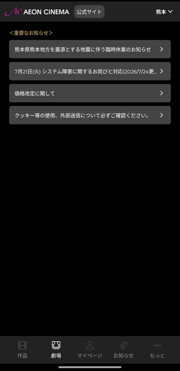 そりゃまぁそうだよな……