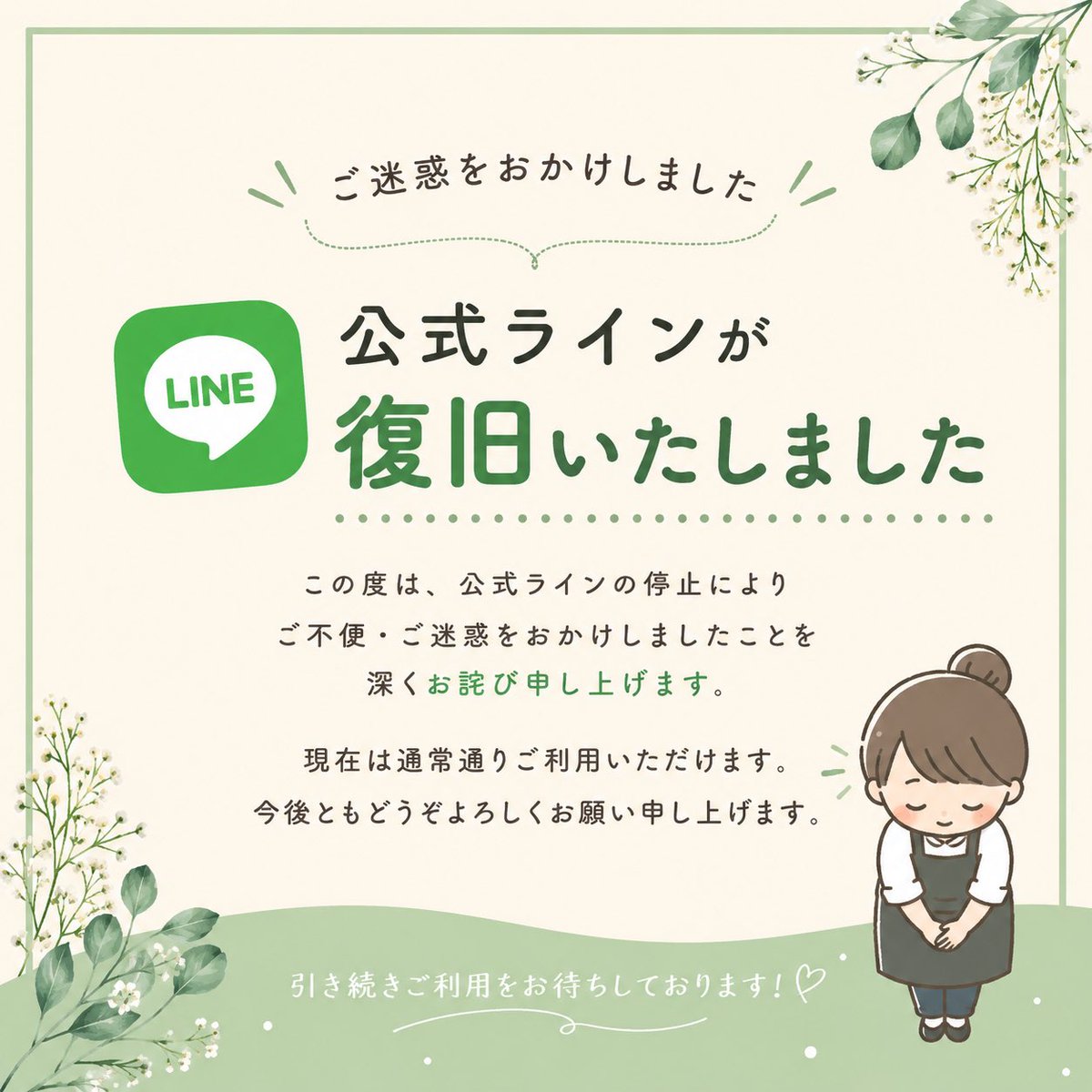 Obihiro_mopTops's tweet photo. https://t.co/XfJJpTqiUk