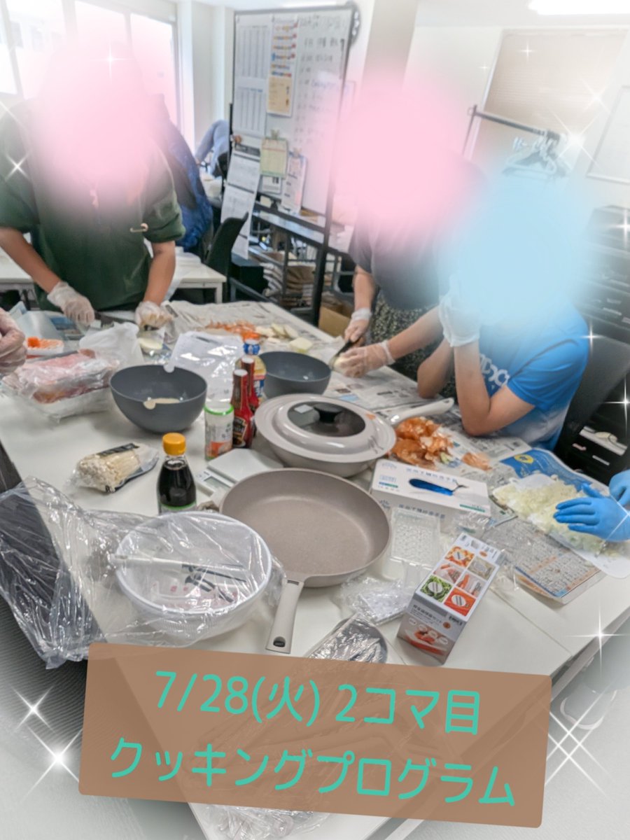 imp_sprt's tweet photo. 【7/28(火) 2コマ目 クッキングプログラム🍴】

毎月恒例のクッキングプログラム🍴
今回はハンバーグ作りに挑戦いたしました！！
馴染みのあるレシピだと思っていましたが、意外と苦戦😱💦
時間もオーバーしてしまい大変でしたが、出来上がったハンバーグは絶品😆でした✨️

#就労移行支援B型 https://t.co/2s45VWpDuB