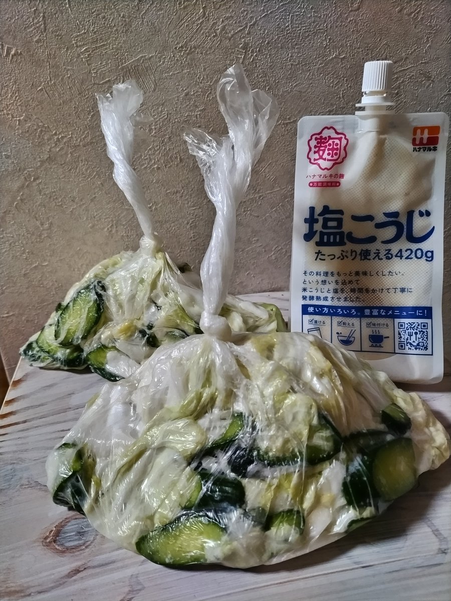 ViPkickboxing's tweet photo. おはようございます
昨日ヨガのAiko先生にキュウリとししとうをいただきました
キュウリはキャベツと塩麹漬け、ししとうは焼きびたしにしました😌
ありがとうございます🤤🤤

今日も練習頑張りましょう！ https://t.co/KOfKFvmYaI