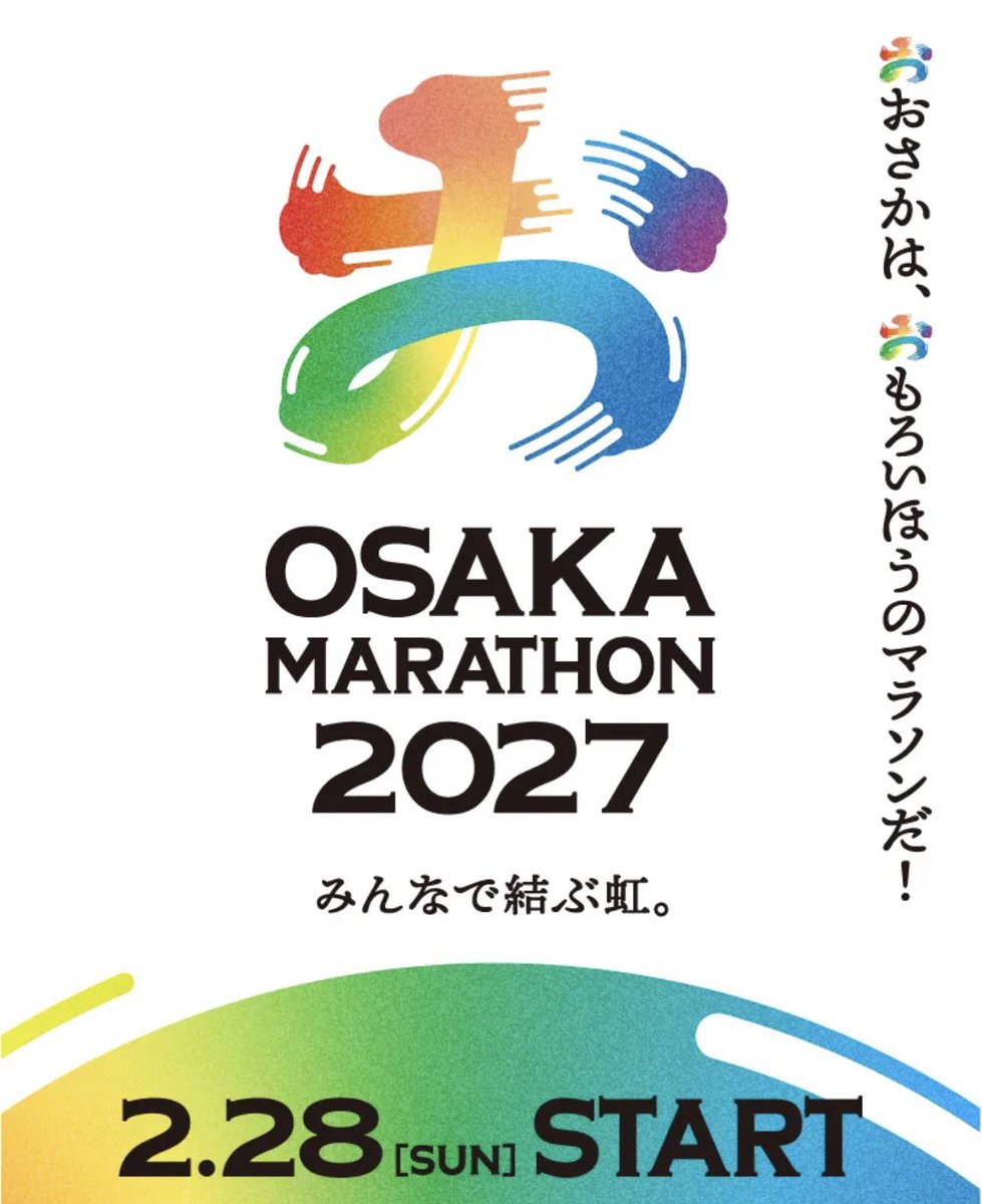 adobesystem's tweet photo. #大阪マラソン 参加募集開始
3年連続落選してるので、当たる気はしないけど。
本命は #北九州マラソン
北九州マラソンは落選する気がしない https://t.co/Vjhy3UQ06b