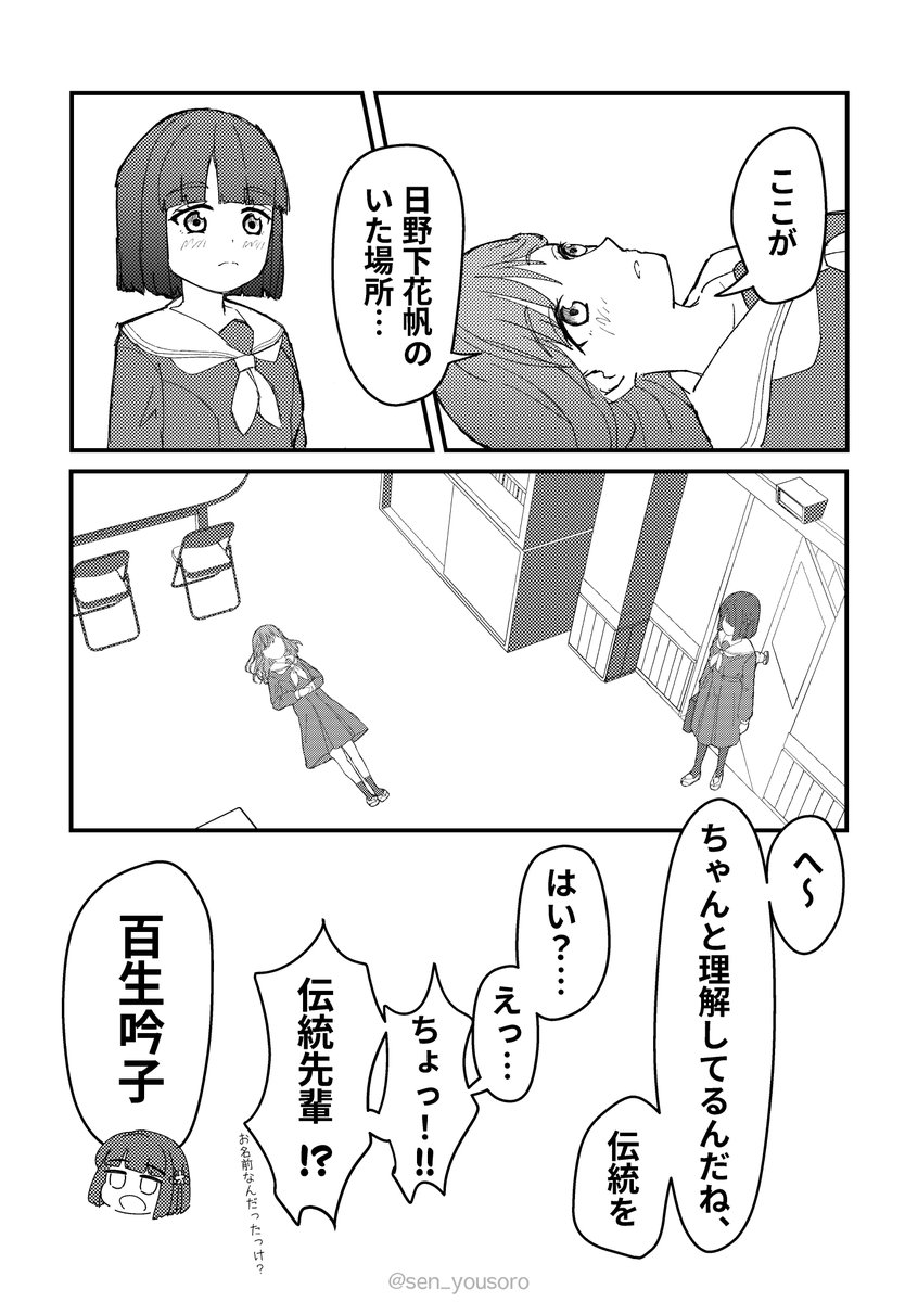 sen_yousoro's tweet photo. https://t.co/rJrj5wnss0