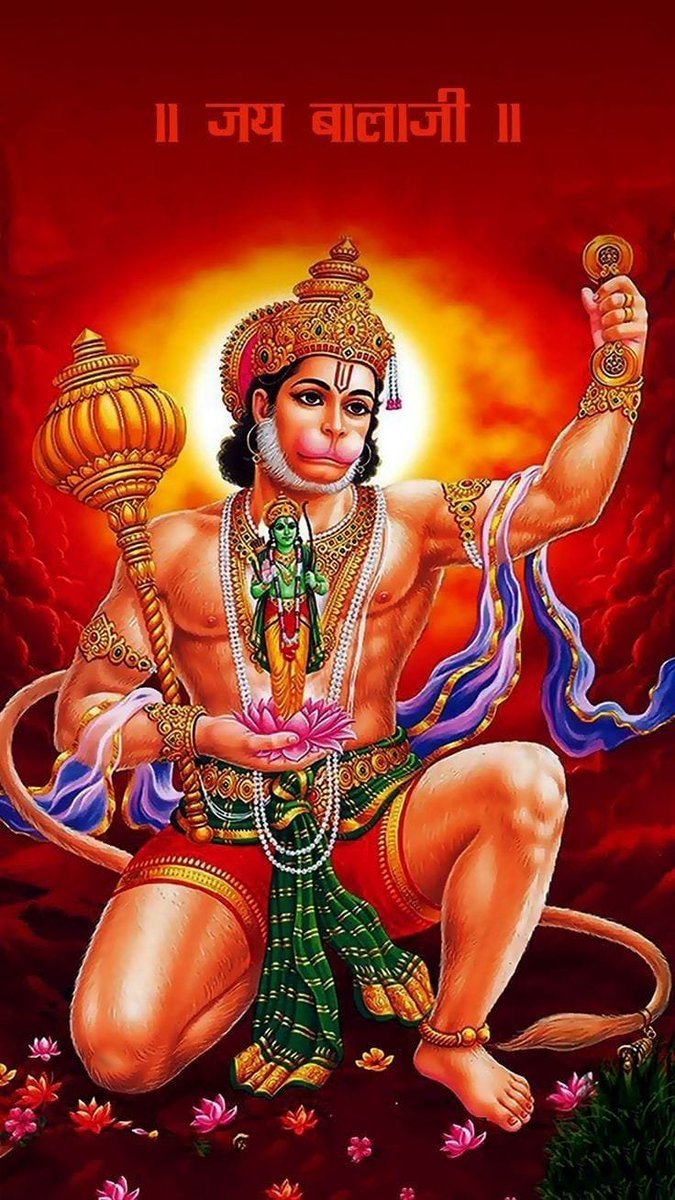 ChandSingh67501's tweet photo. वीर हनुमान 🚩 जी का आशीर्वाद सदैव आपके और आपके परिवार के ऊपर बना रहे।🚩🙏🚩👏🙏🚩
#जय_जय_श्री_राम 
#जय_बजरंगबली 
#ॐ_हं_हनुमंते_नमः https://t.co/QeEJ06C7Oa